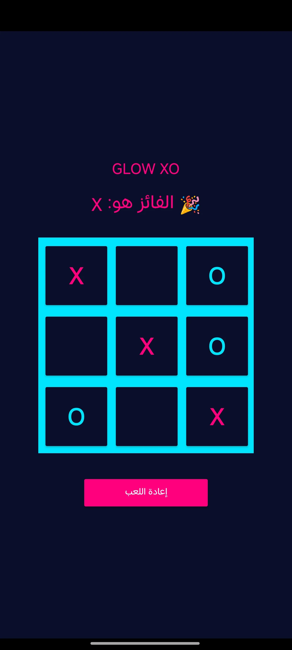 Glow XO: Neon Tic Tac Toe screenshot