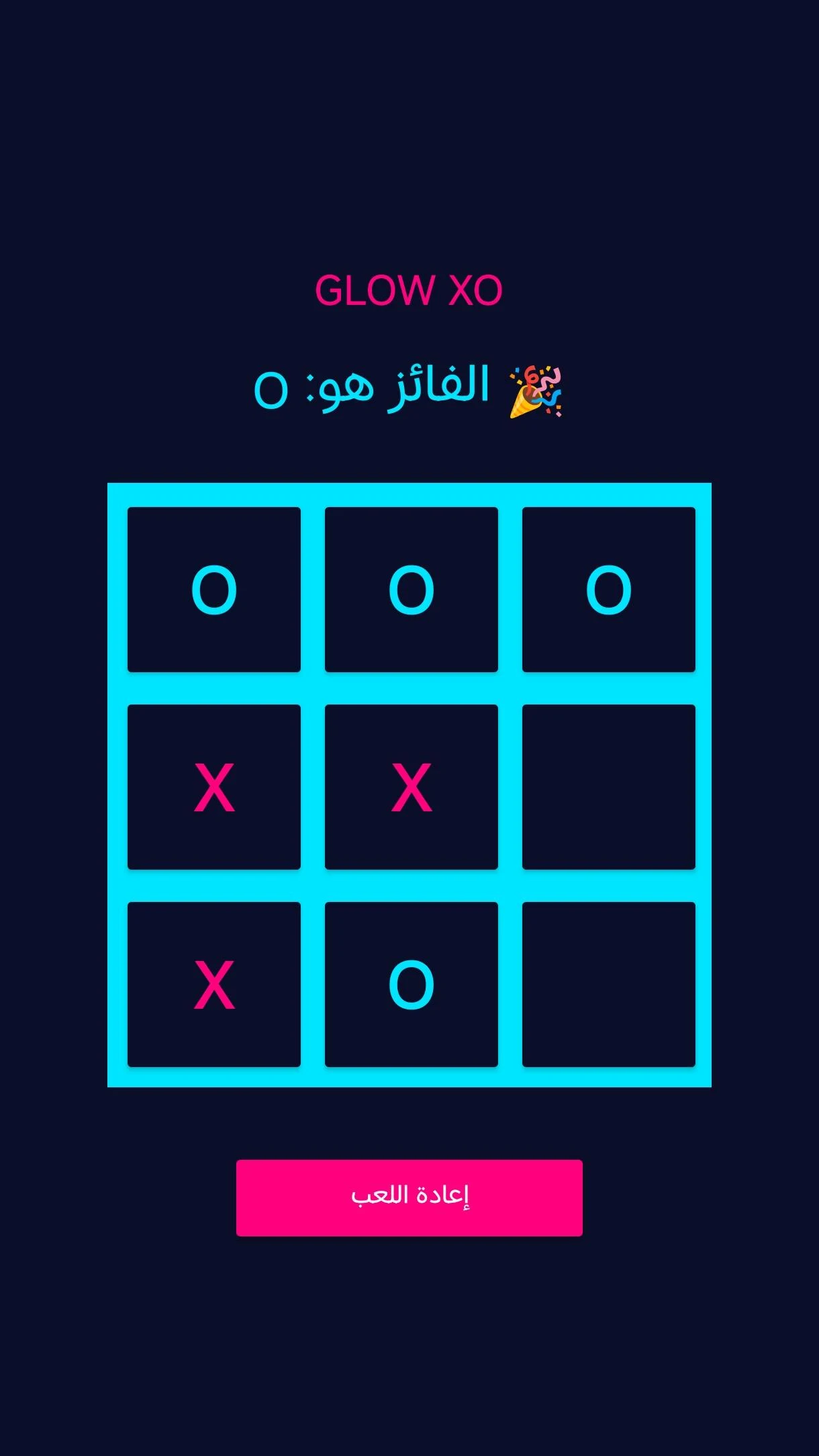 Glow XO: Neon Tic Tac Toe screenshot