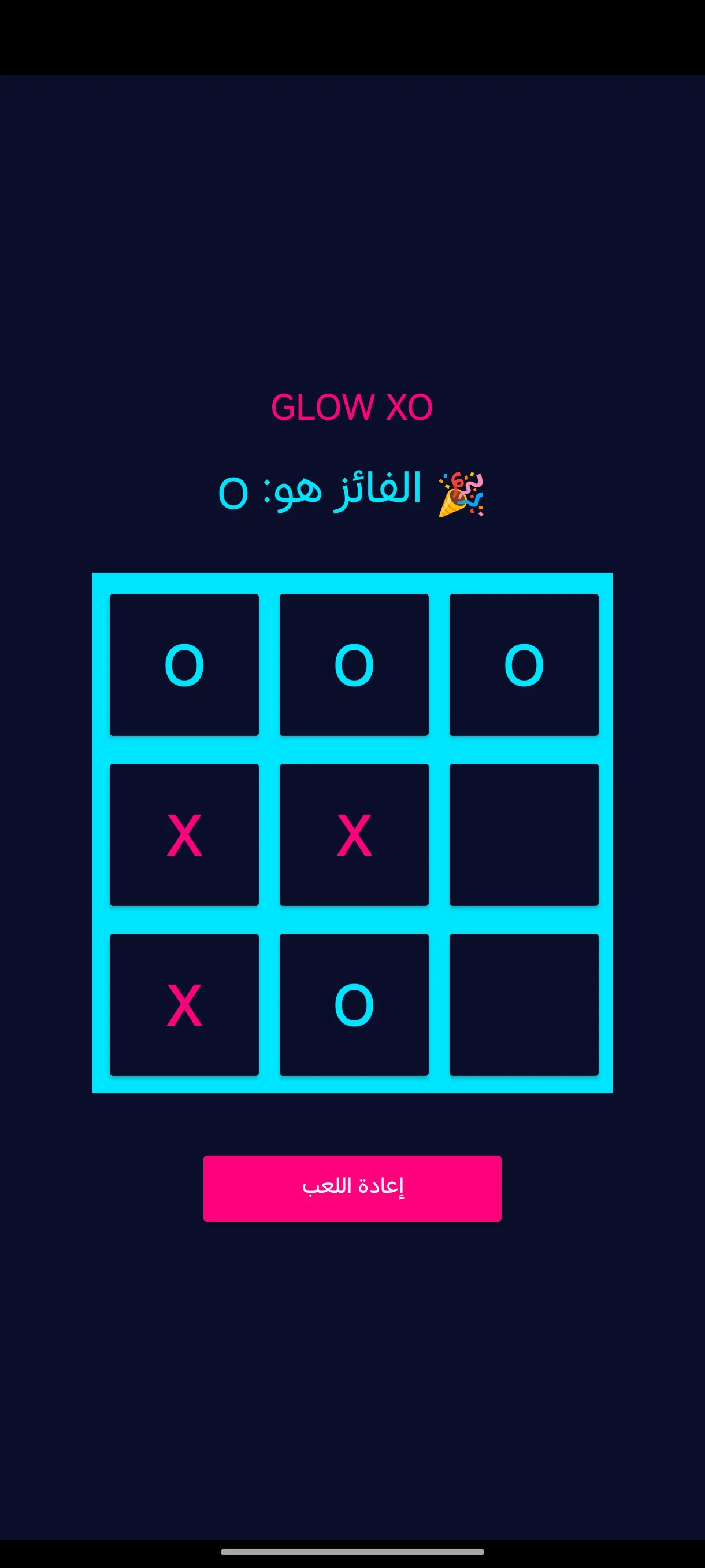 Glow XO: Neon Tic Tac Toe screenshot