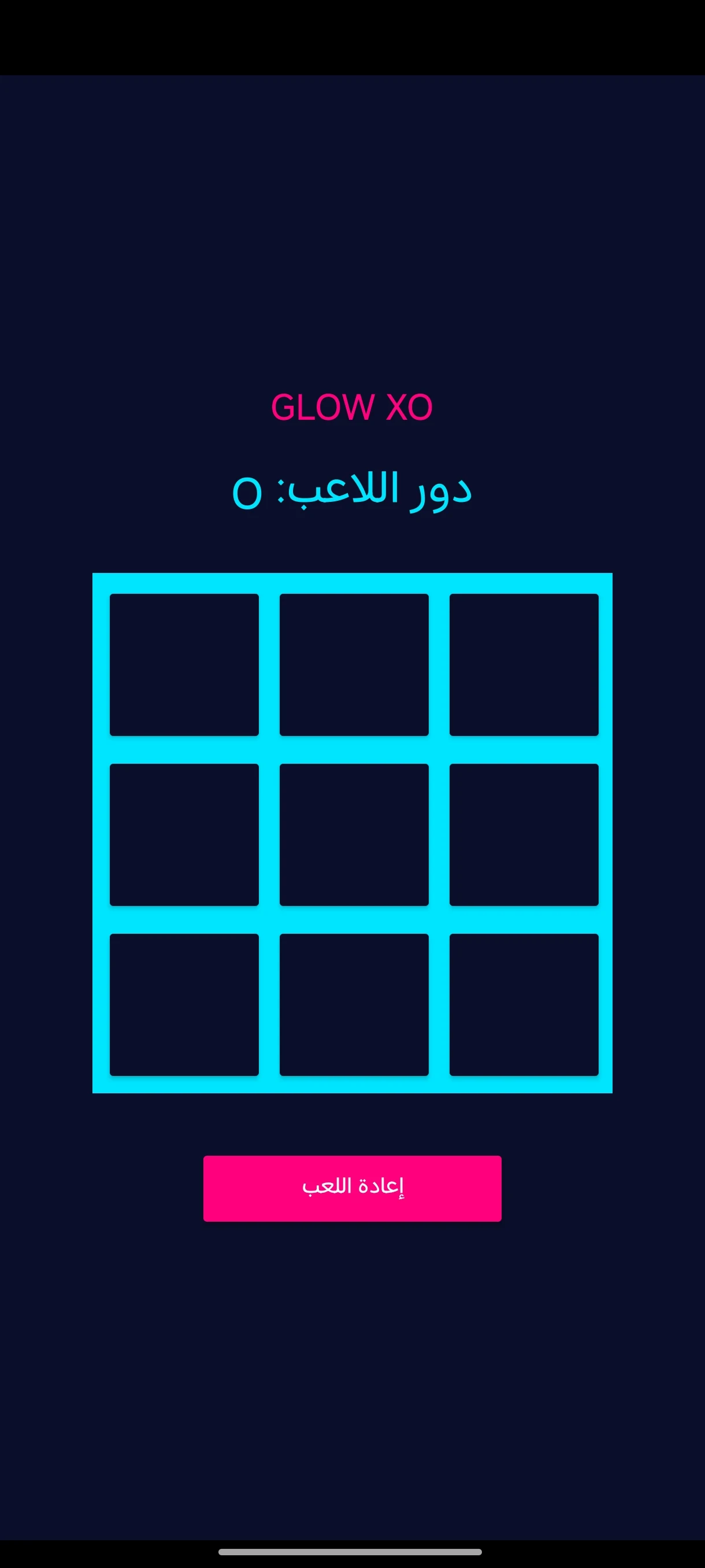 Glow XO: Neon Tic Tac Toe screenshot